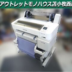 EPSON 大判 プリンターの中古が安い！激安で譲ります・無料であげます｜ジモティー