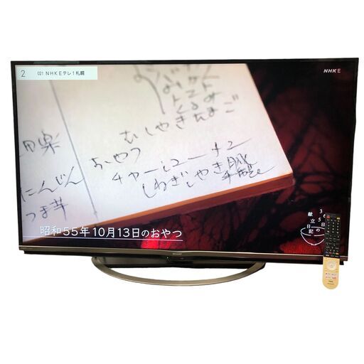 E905 SHARP シャープ AQUOS 液晶テレビ 50型 4K AndroidTV LC-50US5 2018年製 WIFI Youtube Netflix 石狩市
