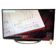 E905 SHARP シャープ AQUOS 液晶テレビ 50型 4K AndroidTV LC-50US5 2018年製 WIFI Youtube Netflix 石狩市