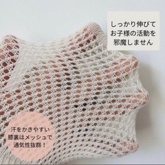 ベビー 膝あて プロテクターの画像