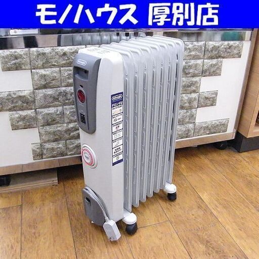 DeLonghi オイルヒーター H770812EFS 暖房器具 デロンギ 子供部屋 ストーブ 札幌市厚別区 厚別店