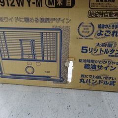 【恵庭】☆未使用保管品☆コロナ 石油ストーブ RX-2912WY-M 2012年製 PayPay支払いOK！の画像