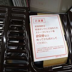 【恵庭】☆未使用保管品☆コロナ 石油ストーブ RX-2912WY-M 2012年製 PayPay支払いOK！の画像
