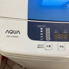 AQUA洗濯機7.0Kgの画像