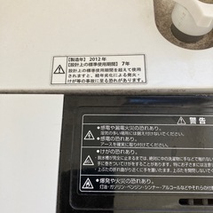AQUA洗濯機7.0Kgの画像