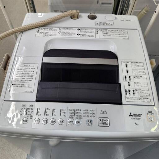 三菱 洗濯機 7kg MAW-BP 2020年製