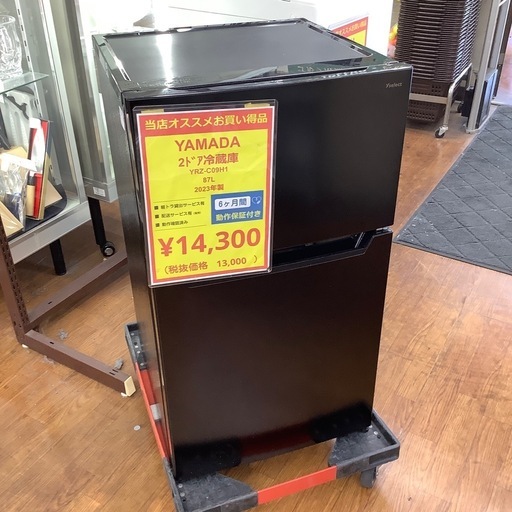 YAMADA 2ドア冷蔵庫 YRZ-C09H1が入荷しました