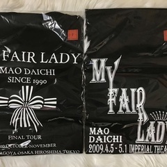 ラスト赤字値下げです！断腸の思いで手放します…  間違いなく超お宝品！大地真央さんより初日にいただきました／“祝初日”お名前“ 印字あり　大地真央さん主演「マイフェアレディー」2009、2010 Tシャツ未開封 ２枚の画像