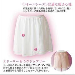 【1度のみ使用💎美品】ブライダルインナー＋フレアパンツ B75マタニティ　ビスチェ 下着 結婚式の画像