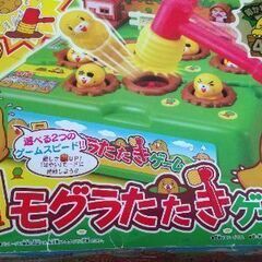もぐらたたきゲーム