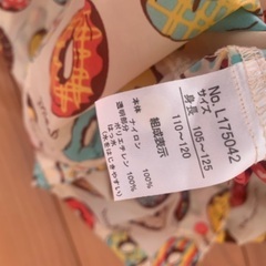 子供用　カッパ　雨具　110-120の画像