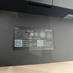 無料　(上部のみ液晶割れ) DELモニター　23.8型の画像