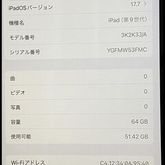 デモ機 iPad 第9世代 64GB Wi-Fiモデル スペースグレイ 3K2K3J/A A2602の画像