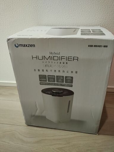 マクスゼン ハイブリッド加湿器 超音波➕ヒーター KSB-MX401-WH