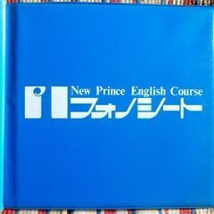 💿開隆堂 New Prince English Course フ...
