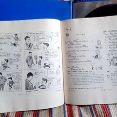 💿開隆堂 New Prince English Course フォノシート 1 貴重 ソノシート10枚 昭和レトロの画像