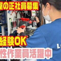満員電車も渋滞通勤からも解放【広島県広島市◆鍵の現場スタッフ増員...