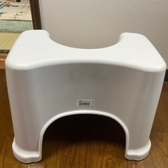 トイレサポートステップの画像