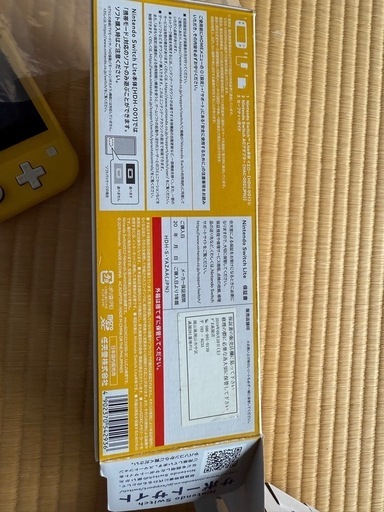 任天堂Switchライト