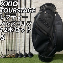 ゼクシオ　ツアーステージ　レフティー　メンズゴルフ12本セット　...