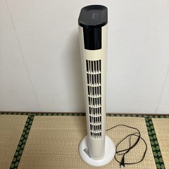 フランフラン　タワーファン　リモコン式