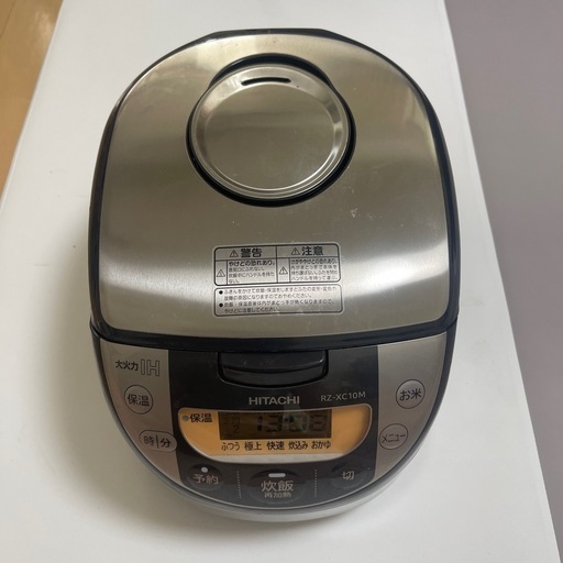 【取引者確定】極上炊き黒厚鉄釜 日立 IHジャー炊飯器 RZ-MC10J(S)