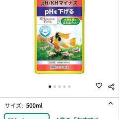 テトラ (Tetra) PH/KHマイナス 500ml (淡水用...
