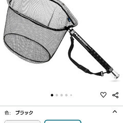値下げしました 。たも網