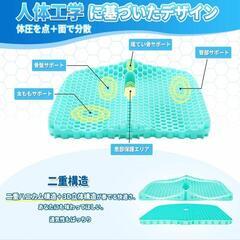 TITROBAゲルクッションの画像