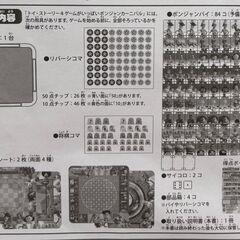 トイ･ストーリー4 　TOYstory　ゲームがいっぱい ポンジャンカーニバル　３８種のボードゲーム　の画像