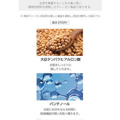 新品未開封　SCINIC エンジョイスーパーマイルドサンブロック 50ml SPF 50+ PA++++ 日焼け止めの画像