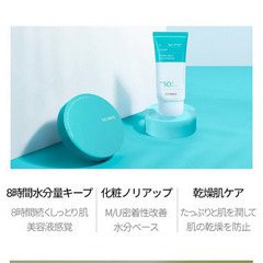 新品未開封　SCINIC エンジョイスーパーマイルドサンブロック 50ml SPF 50+ PA++++ 日焼け止めの画像