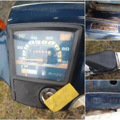 長崎発　ホンダ　スーパーカブ90　CUB 90　HONDA 　実働車　HA02  Ⅱ-1389 中古　販売証明書付　の画像