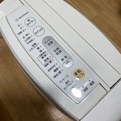 【無料】除湿器
