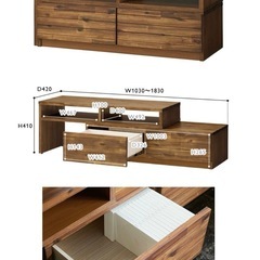 unico】ウニコ TVボード