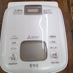 ★ジモティ割あり★ MITSUBISHI IHジャー炊飯器  18年製 動作確認／クリーニング済み MT2500の画像