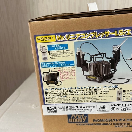 小売業者 【未使用】コンプレッサー/エアーブラシ➕塗装ブース 未使用