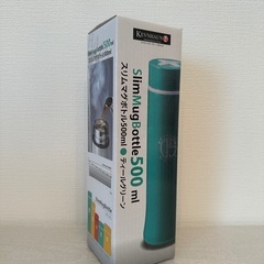 【差し上げます】【未使用新品】スリムマグボトル500ml