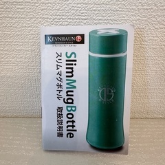 【差し上げます】【未使用新品】スリムマグボトル500mlの画像