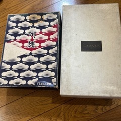 下駄
