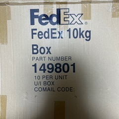 ダンボール FedEx 10kg用 決まりました！ありがとうござ...