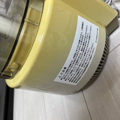 アムウェイ　フードプロセッサー　フープロ　の画像