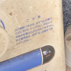 イトーレーター/オピタル/家庭用超短波治療機器/通電確認済/肩こり・腰痛・神経痛などに/健康器具/病院/接骨/美容//100vの画像