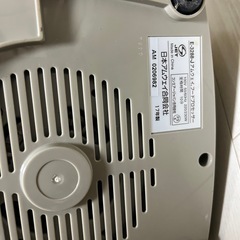 アムウェイ　フードプロセッサー　フープロ　の画像