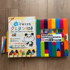 色鉛筆、クレヨン、クレパス