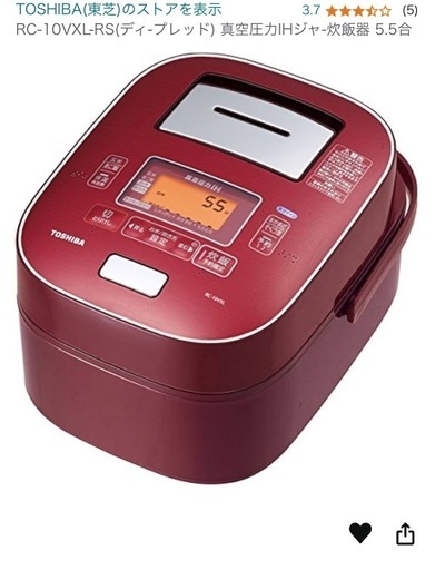 東芝 炊飯器5.5合炊き