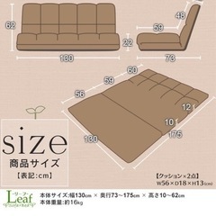 [予約中]セミダブル ソファベッド アイボリーの画像