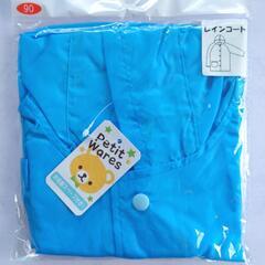 【新品】Petit Wares レインコート くまの画像