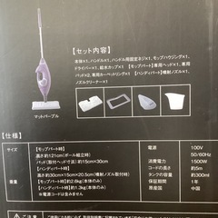 美原店　保管品　シャークスチームクリーナー　オールインワン　ベーシック の画像