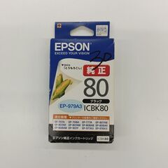 未開封品　エプソン EPSON インクのみ　本体無し 純正インク...